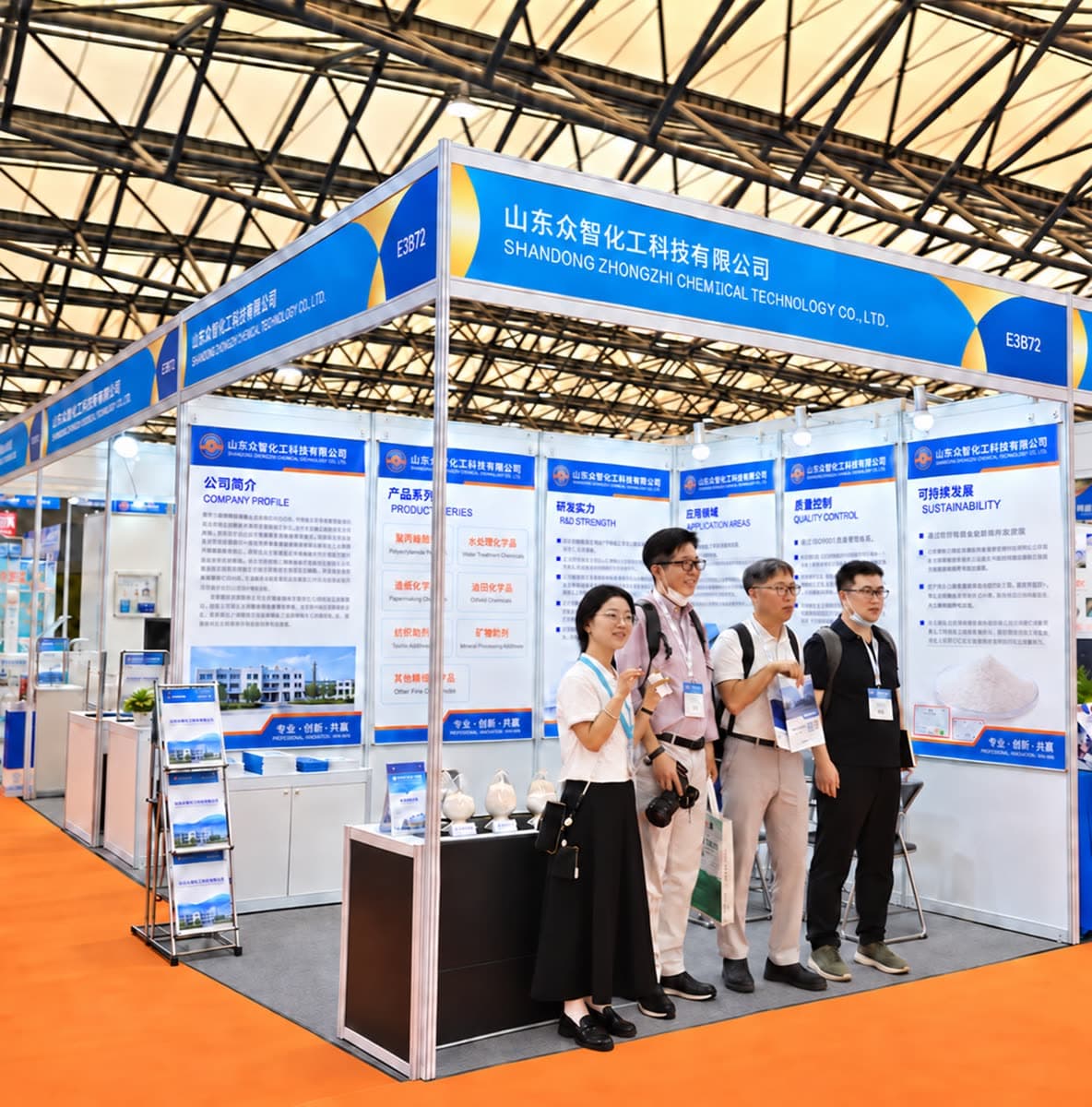 Zhongzhi team at ICIF E3B72 with visitors at the Zhongzhi Chemical booth